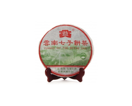临沧普洱茶大益回收大益茶2004年彩大益500克 件/提/片